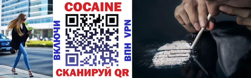 Наркошоп купить Каннабис  МЕФ  COCAIN  СОЛЬ  АМФ  ГАШ  Чусовой