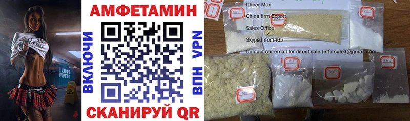 Купить  Чусовой  АМФЕТАМИН 98% 