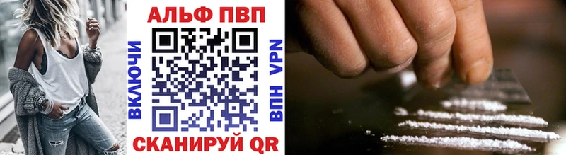 A-PVP кристаллы Чусовой