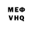Кетамин VHQ TOLIK TV