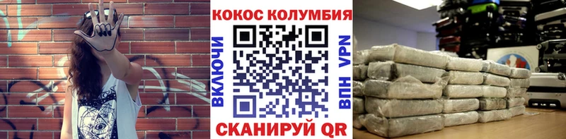 Купить закладки  Чусовой  COCAIN FishScale 