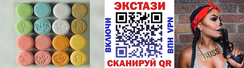 Купить закладки  Чусовой  Экстази DUBAI 