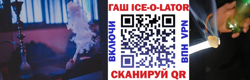 Купить  Чусовой  ГАШИШ хэш 
