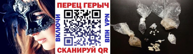 Героин белый  Купить  Чусовой 