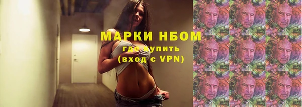 соль курить ск Волосово
