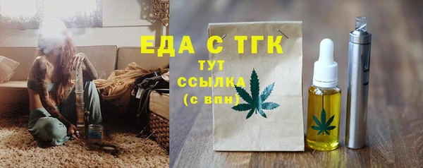 круглые Волоколамск