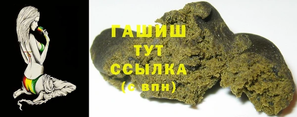 дистиллят марихуана Володарск