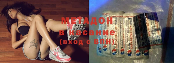 круглые Волоколамск