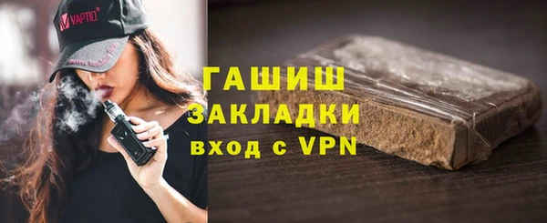 дистиллят марихуана Володарск
