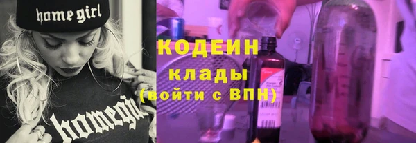 соль курить ск Волосово