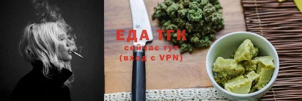 дистиллят марихуана Володарск