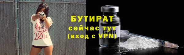 дистиллят марихуана Володарск