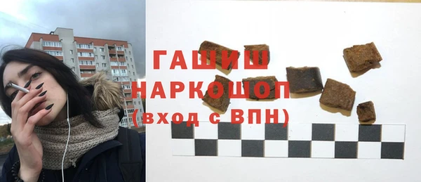 круглые Волоколамск