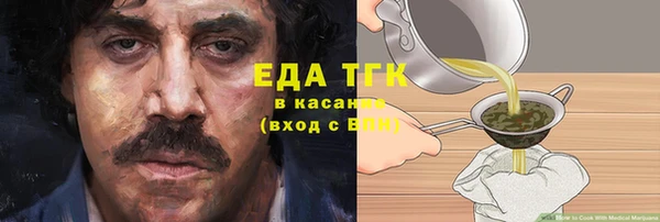 соль курить ск Волосово