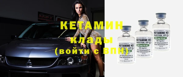 круглые Волоколамск