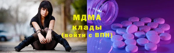 соль курить ск Волосово