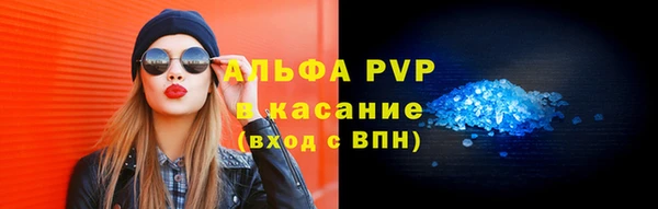 круглые Волоколамск