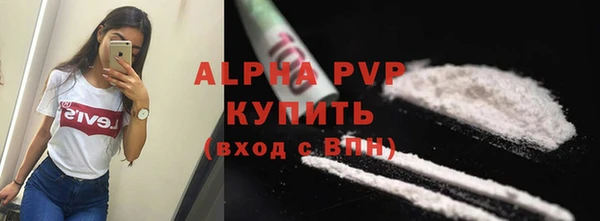 круглые Волоколамск