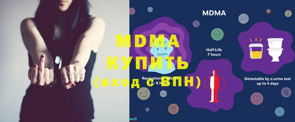 круглые Волоколамск