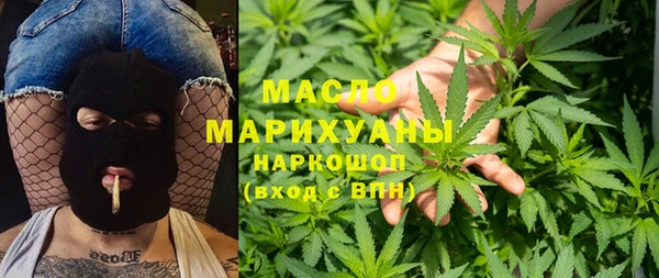 соль курить ск Волосово