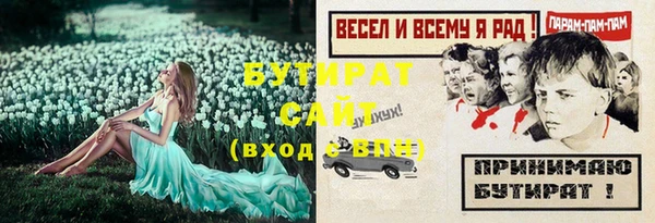 дистиллят марихуана Володарск