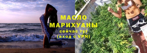 дистиллят марихуана Володарск