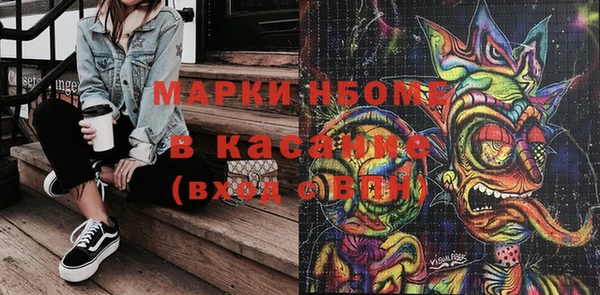 дистиллят марихуана Володарск