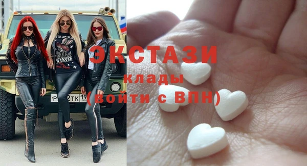 круглые Волоколамск