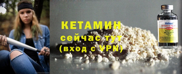 соль курить ск Волосово