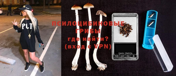 соль курить ск Волосово