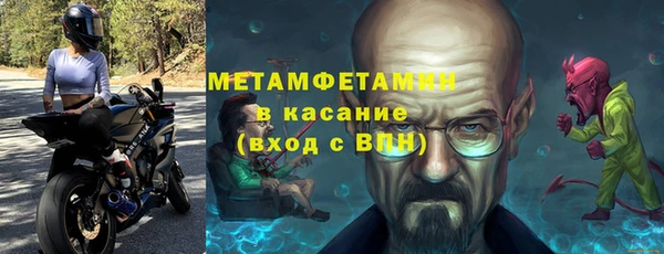 соль курить ск Волосово