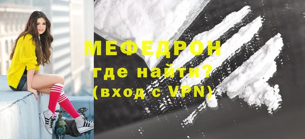 круглые Волоколамск