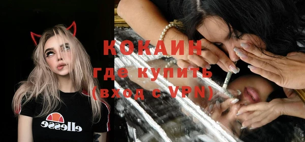 круглые Волоколамск