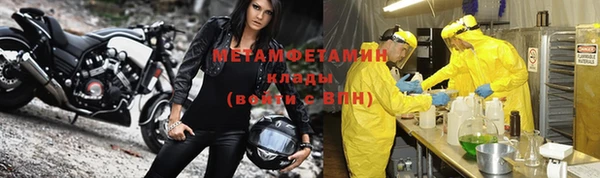 соль курить ск Волосово