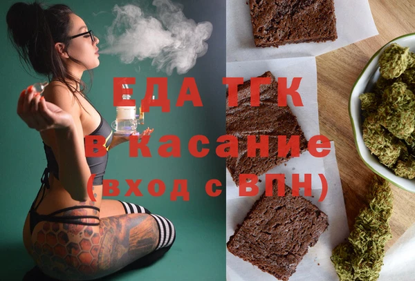 соль курить ск Волосово