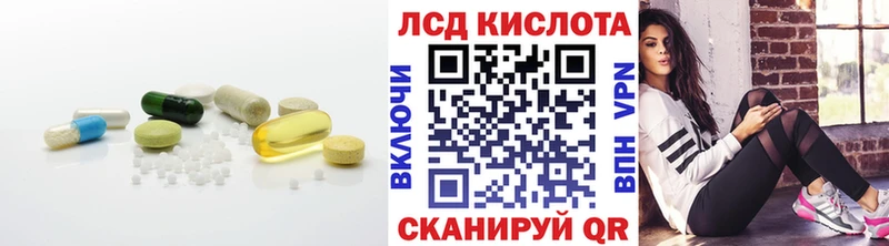 Лсд 25 экстази кислота  Купить где  Чусовой 