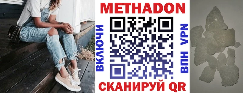Купить  Чусовой  Метадон мёд 