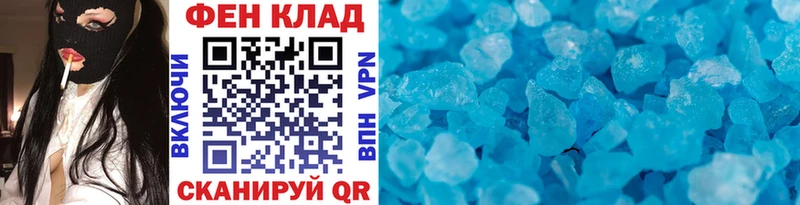 Метамфетамин Декстрометамфетамин 99.9%  Купить  Чусовой 