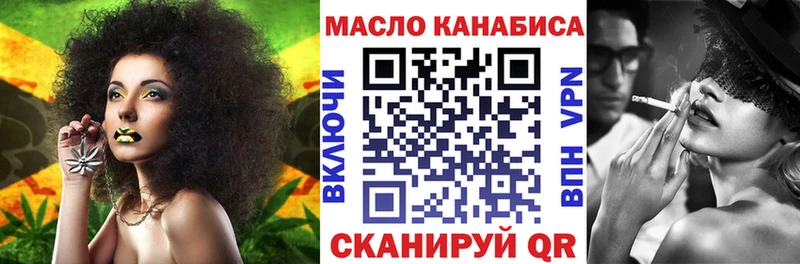 ТГК концентрат  Купить закладки  Чусовой 