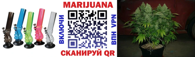 Купить  Чусовой  Шишки марихуана AK-47 